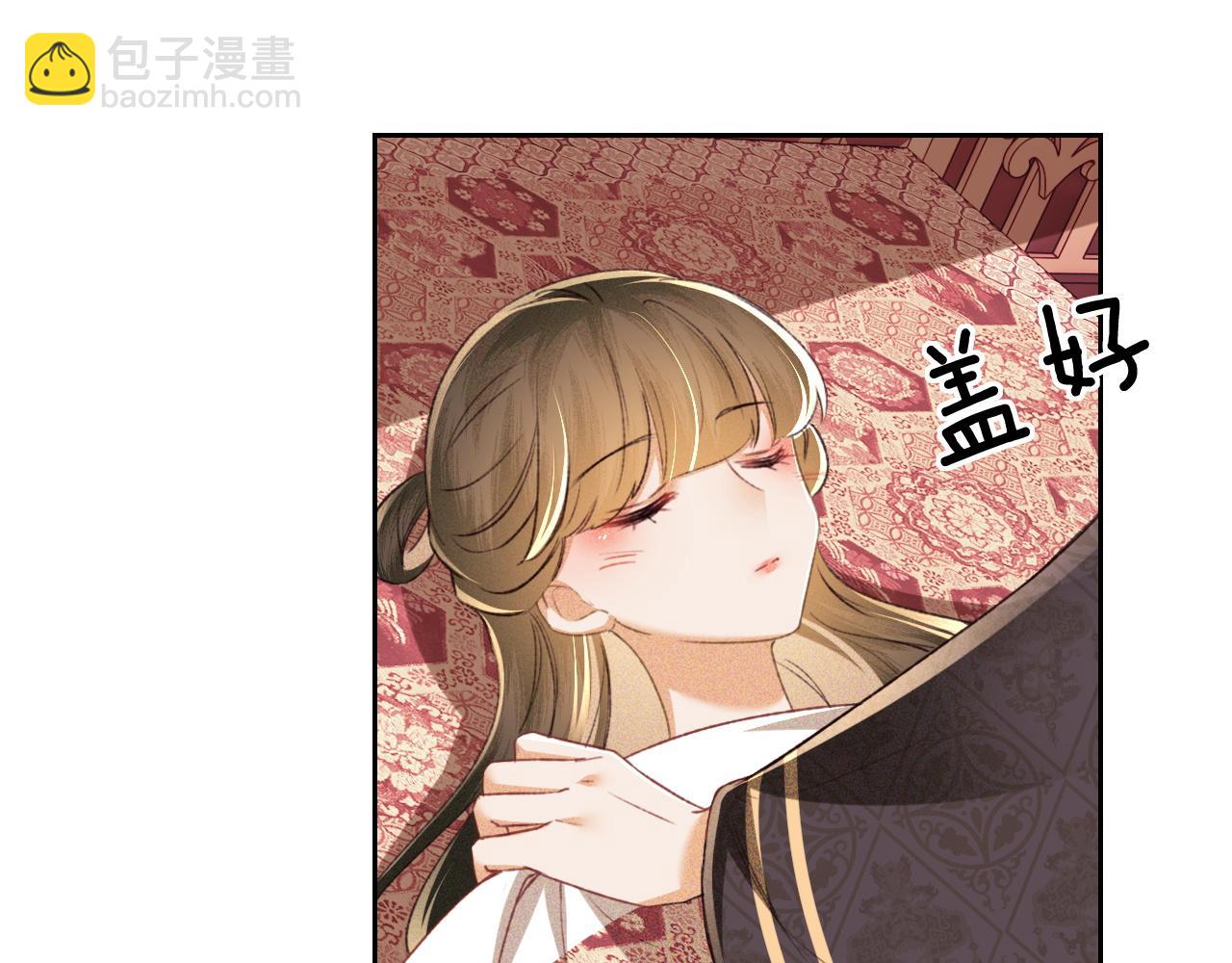 第117话 洞房花烛夜(1/2)-第119话