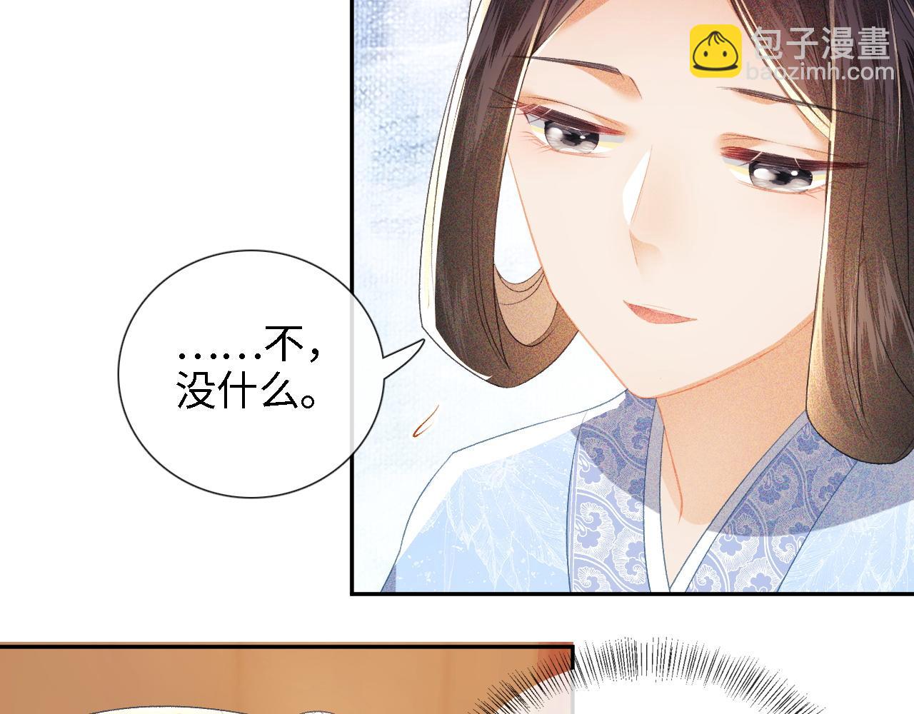 第12话 怎么能让妹妹伤心呢(1/3)-第13话