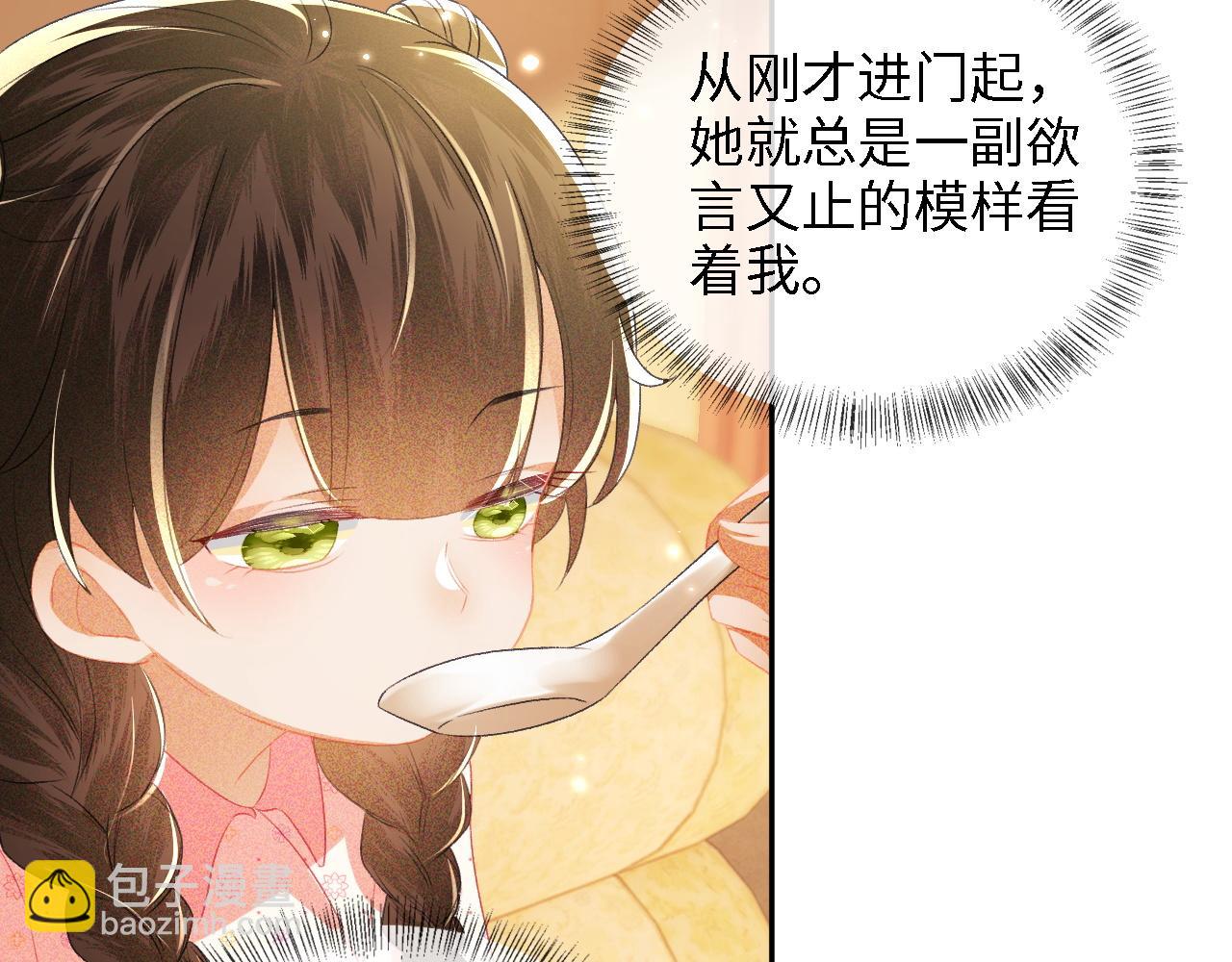 第12话 怎么能让妹妹伤心呢(1/3)-第13话