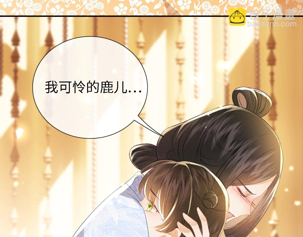 第12话 怎么能让妹妹伤心呢(1/3)-第13话