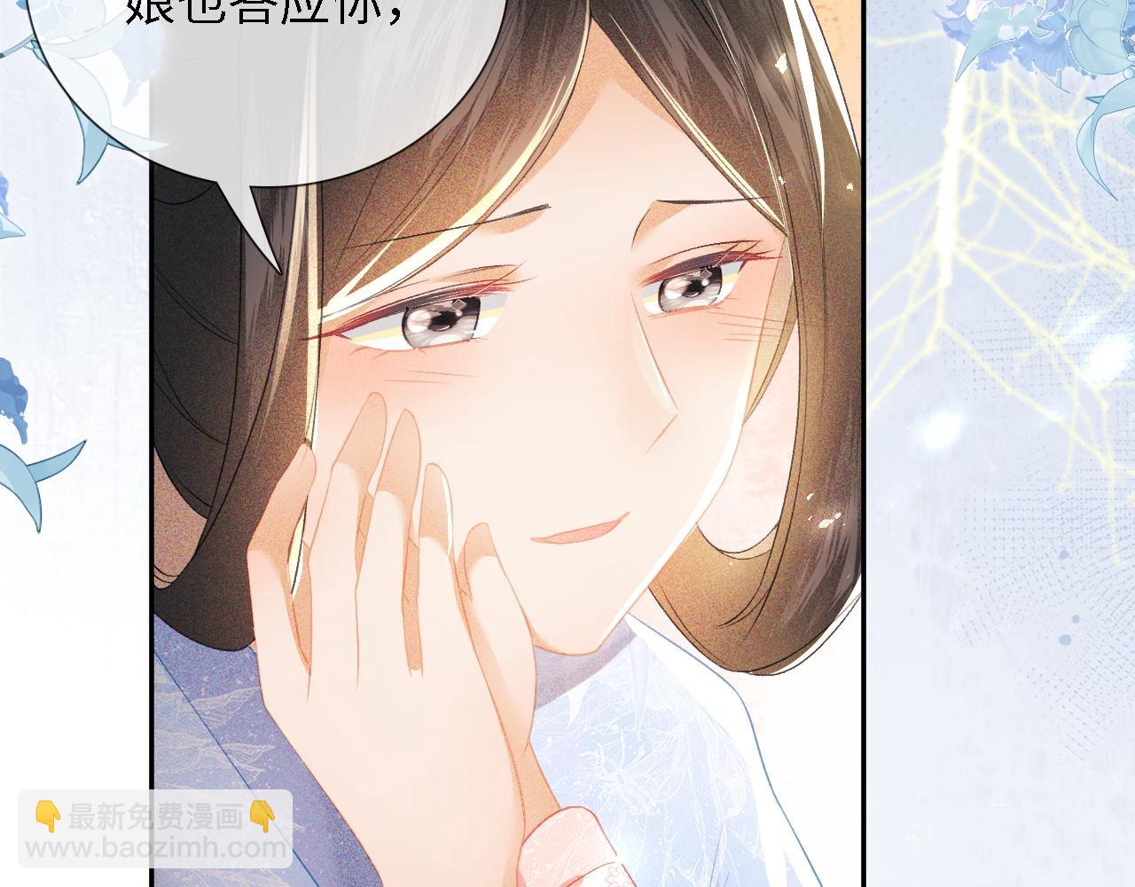 第12话 怎么能让妹妹伤心呢(1/3)-第13话