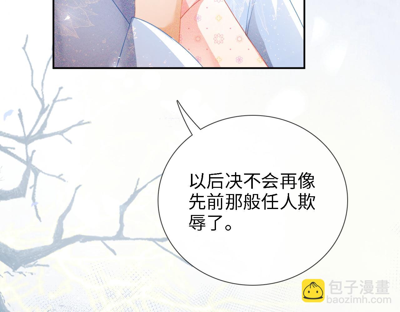 第12话 怎么能让妹妹伤心呢(1/3)-第13话