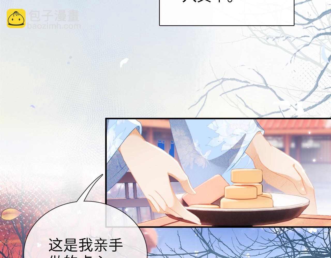 第12话 怎么能让妹妹伤心呢(1/3)-第13话