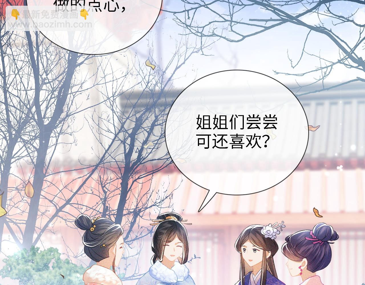 第12话 怎么能让妹妹伤心呢(1/3)-第13话