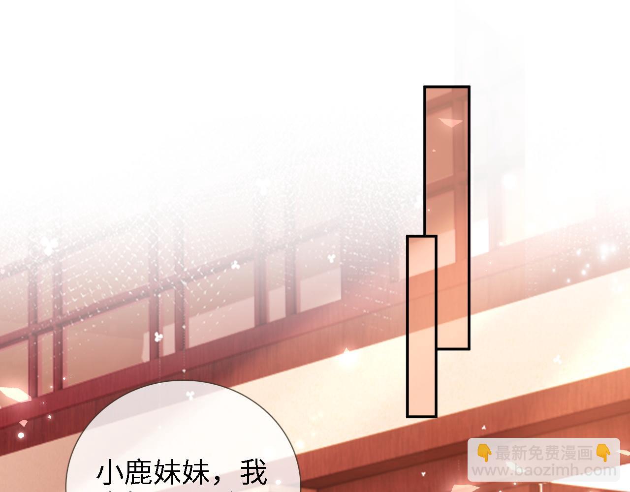 第12话 怎么能让妹妹伤心呢(1/3)-第13话