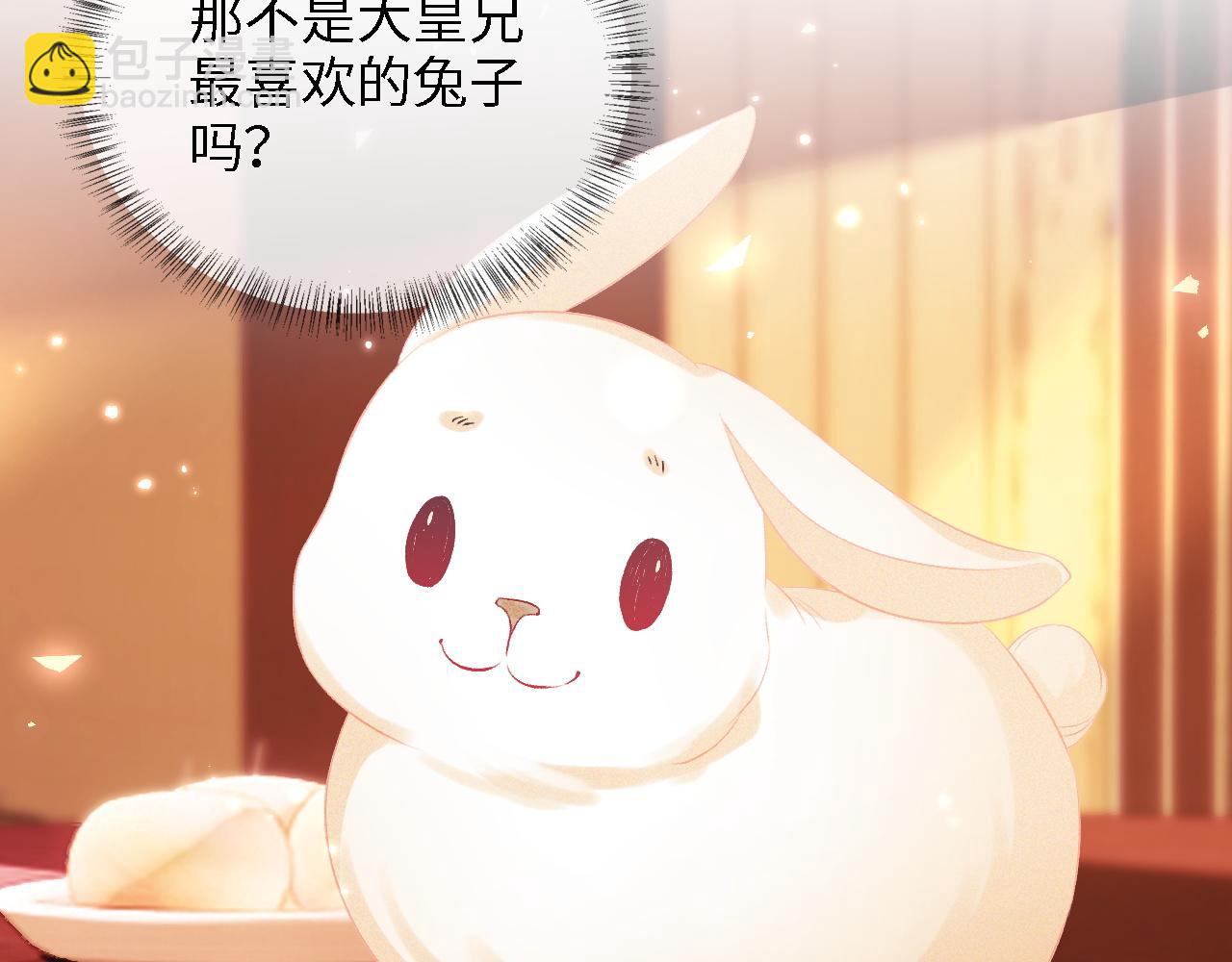 第12话 怎么能让妹妹伤心呢(1/3)-第13话