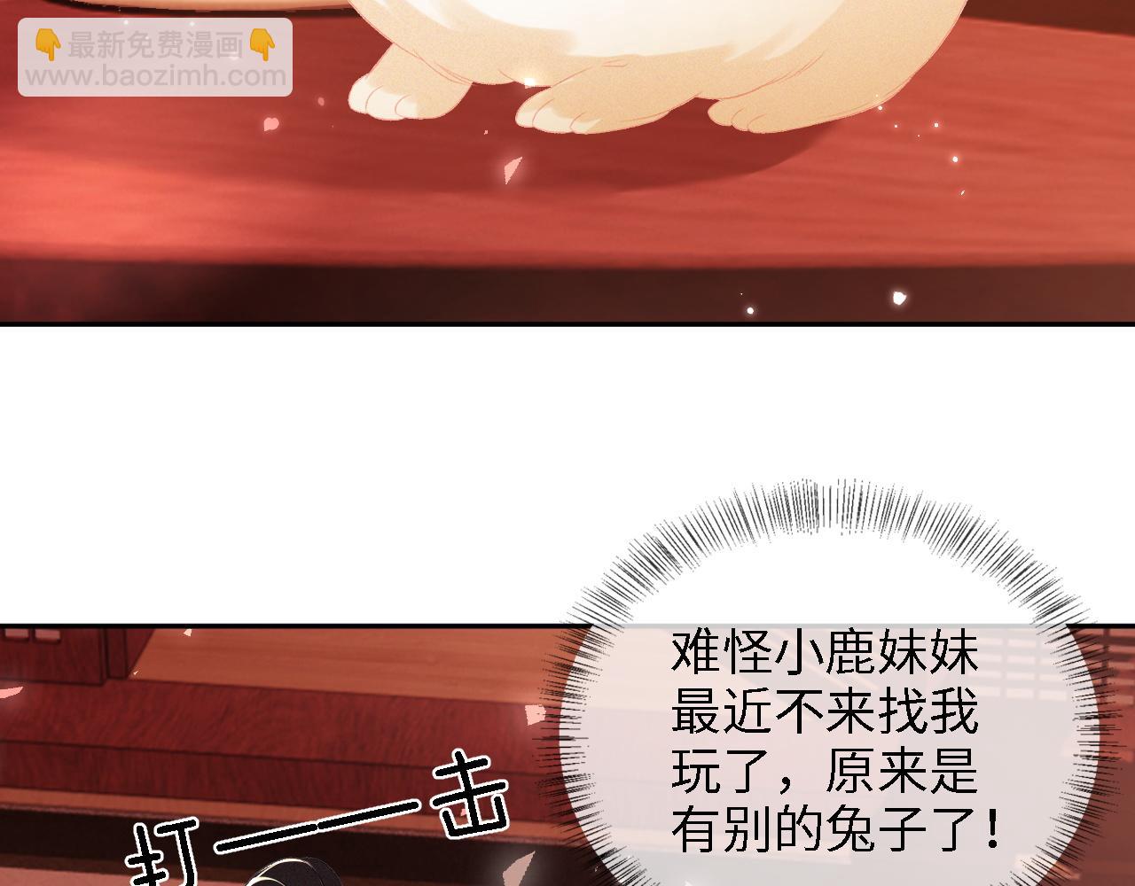 第12话 怎么能让妹妹伤心呢(1/3)-第13话