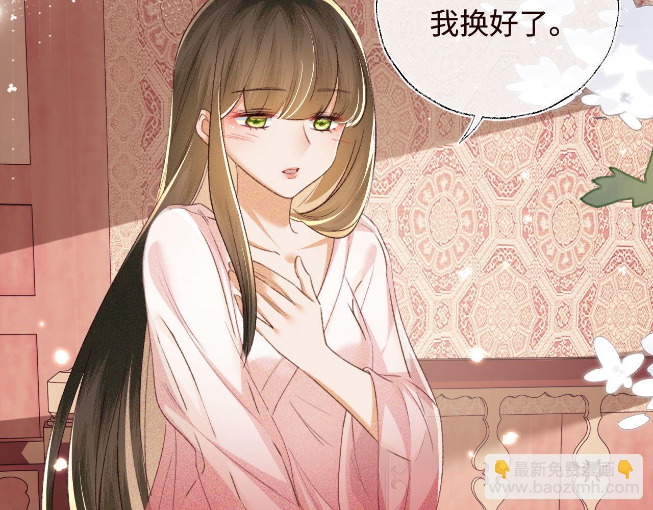 第119话 皇后的烦恼(1/2)-第121话
