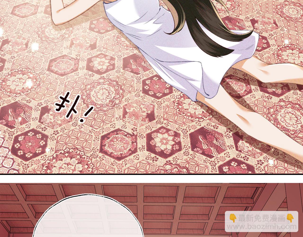 第119话 皇后的烦恼(1/2)-第121话