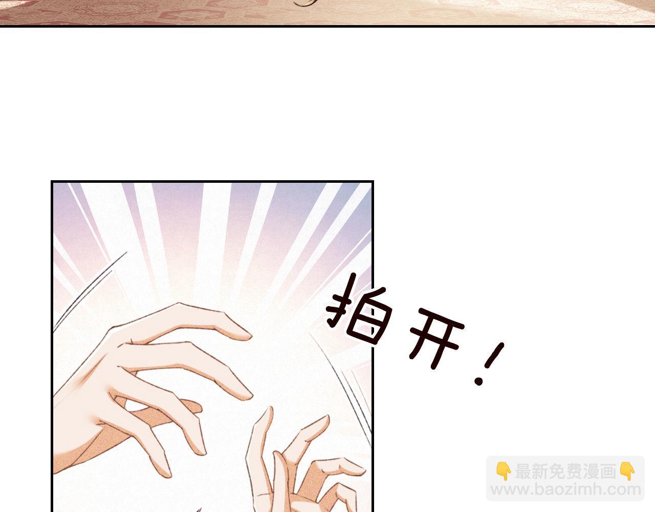 第119话 皇后的烦恼(1/2)-第121话