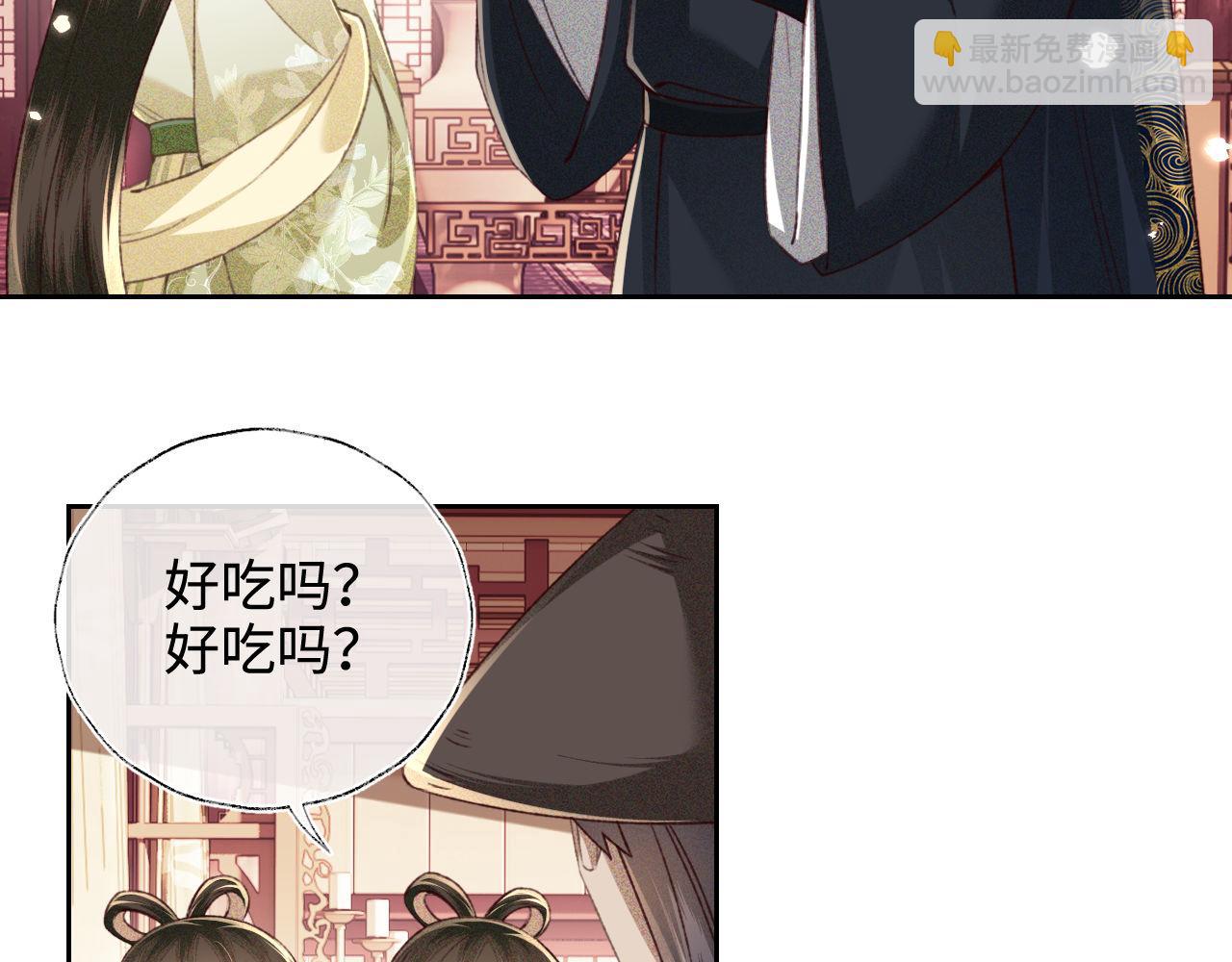 第121话 攻略纪叔！(1/2)-第123话