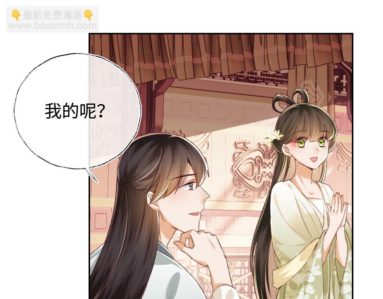 第121话 攻略纪叔！(1/2)-第123话