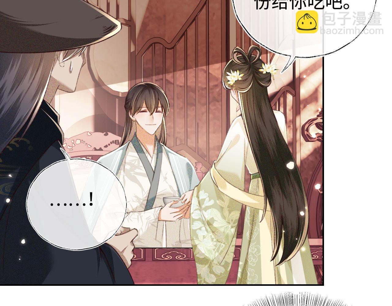 第121话 攻略纪叔！(1/2)-第123话