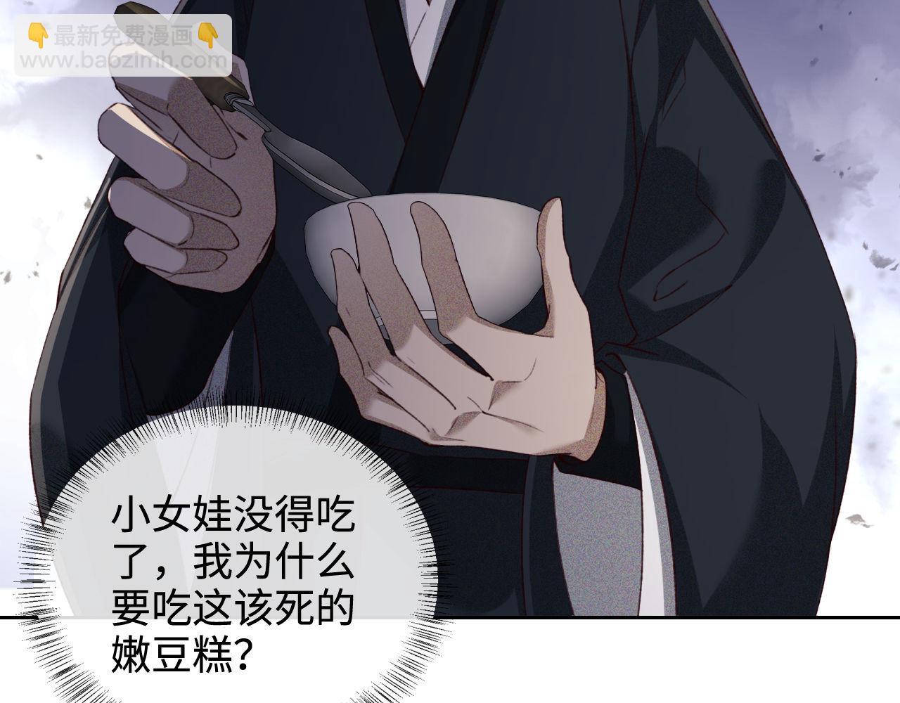 第121话 攻略纪叔！(1/2)-第123话
