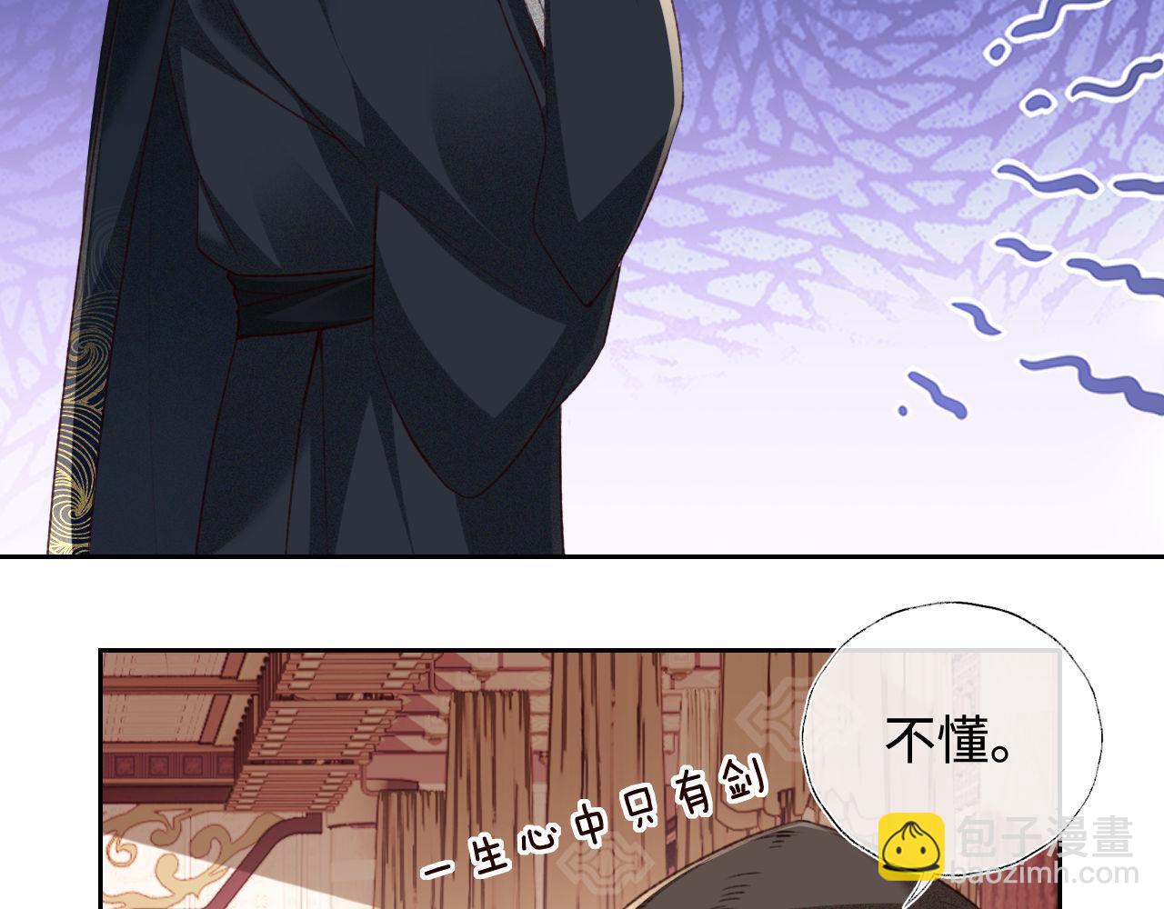 第121话 攻略纪叔！(1/2)-第123话