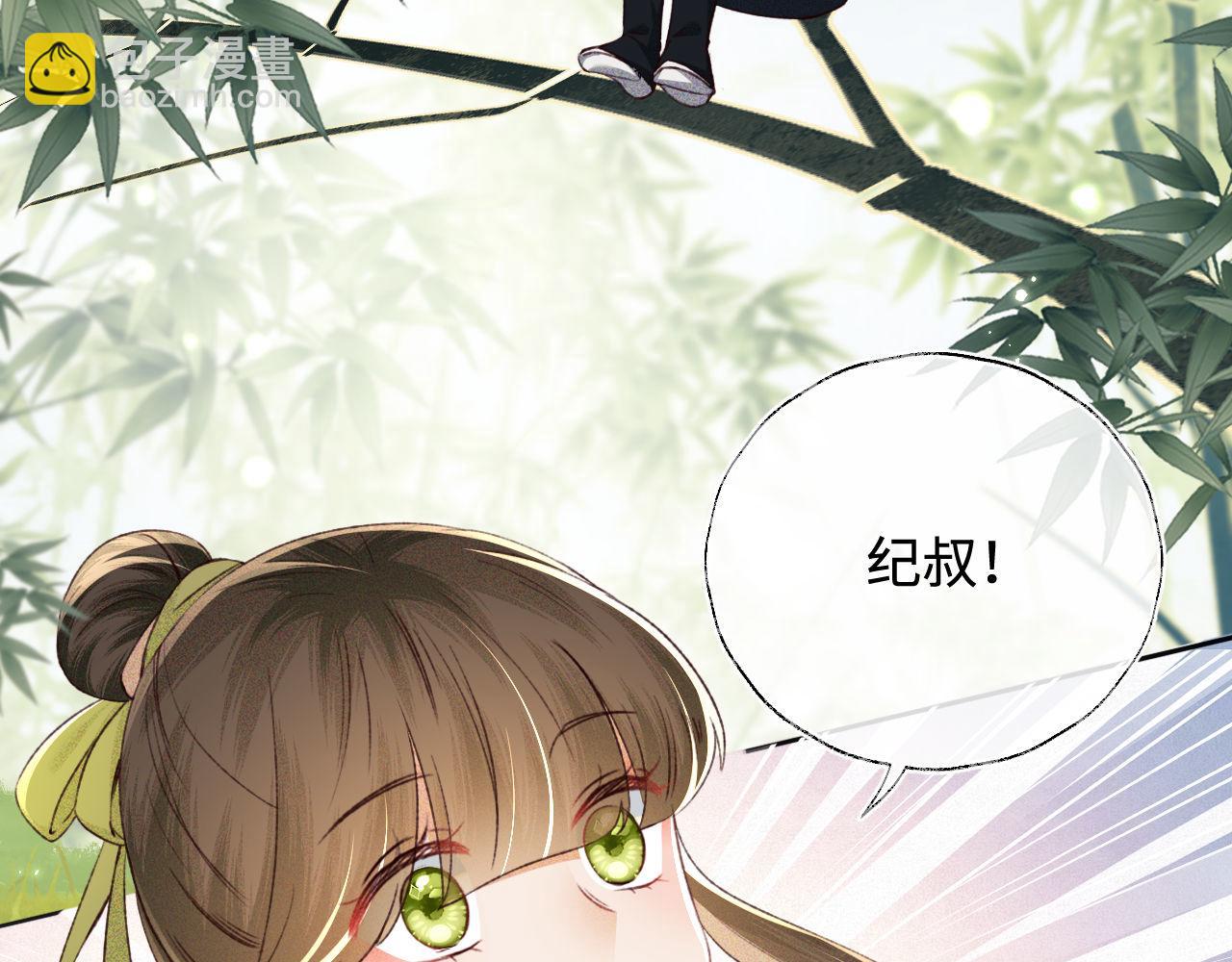 第123话 我有师傅了！(1/2)-第125话
