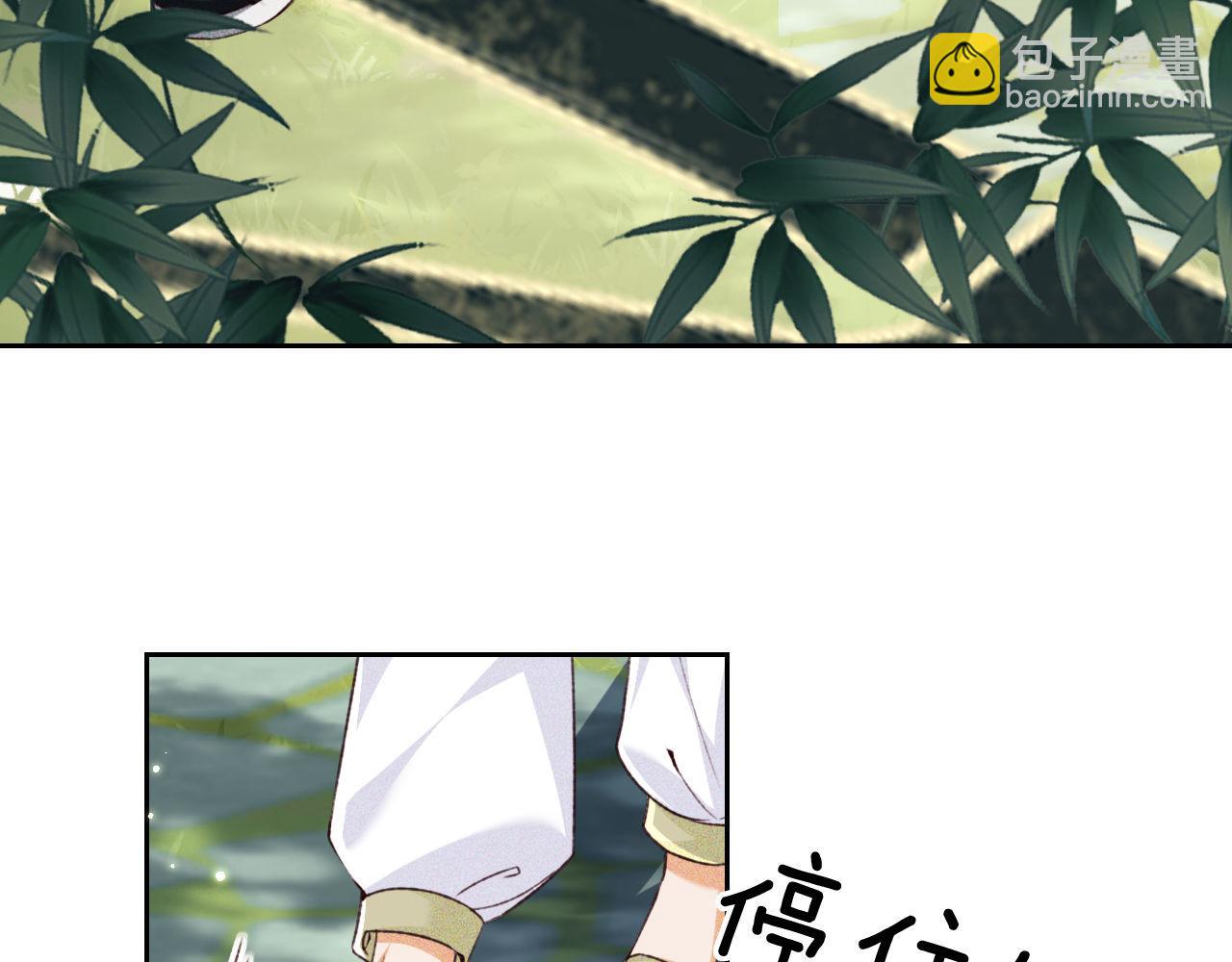 第123话 我有师傅了！(1/2)-第125话