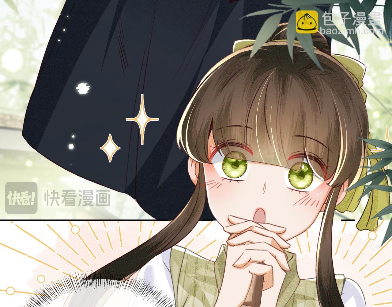 第123话 我有师傅了！(1/2)-第125话