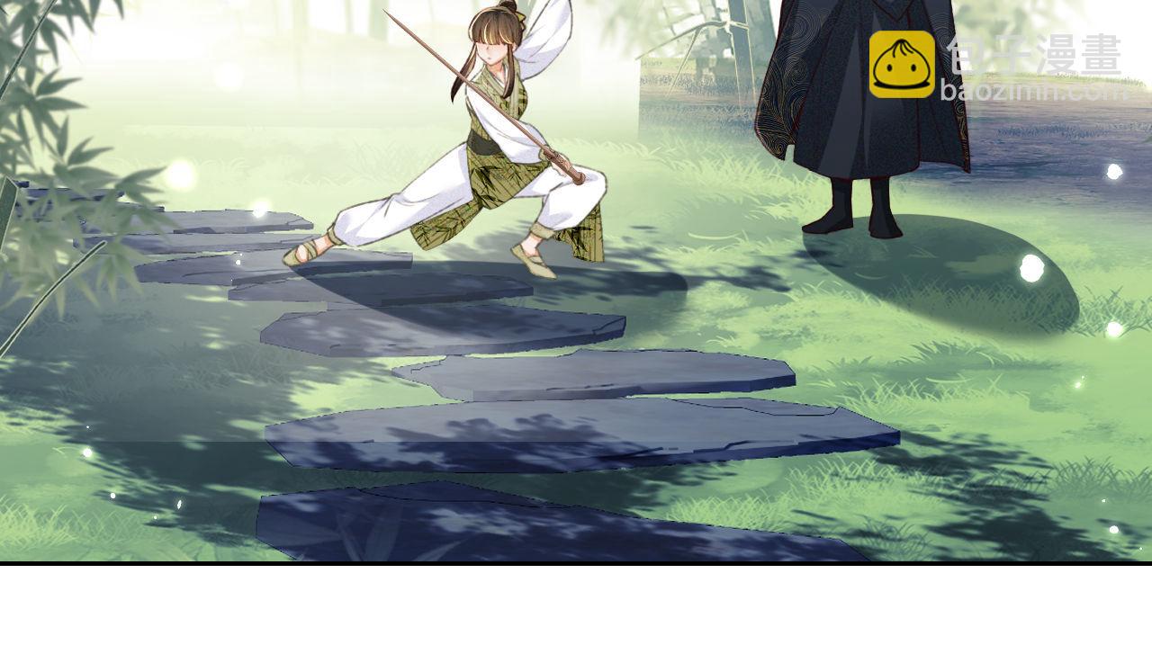第123话 我有师傅了！(1/2)-第125话