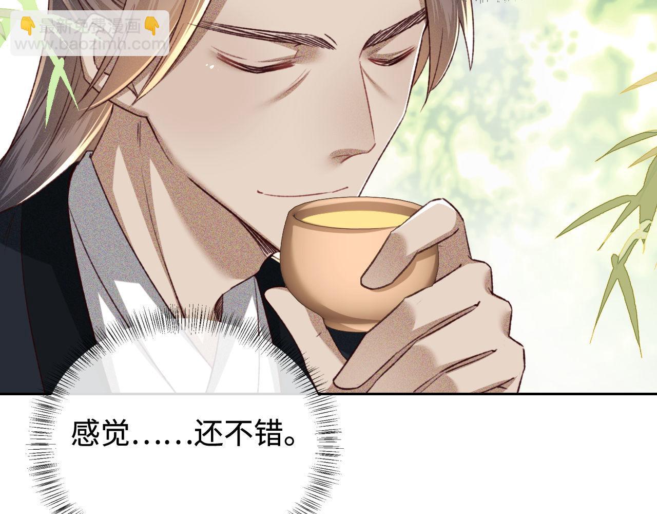 第123话 我有师傅了！(1/2)-第125话