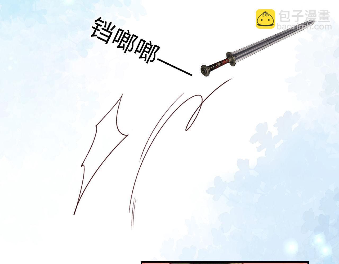 第125话 无需礼让(1/2)-第127话