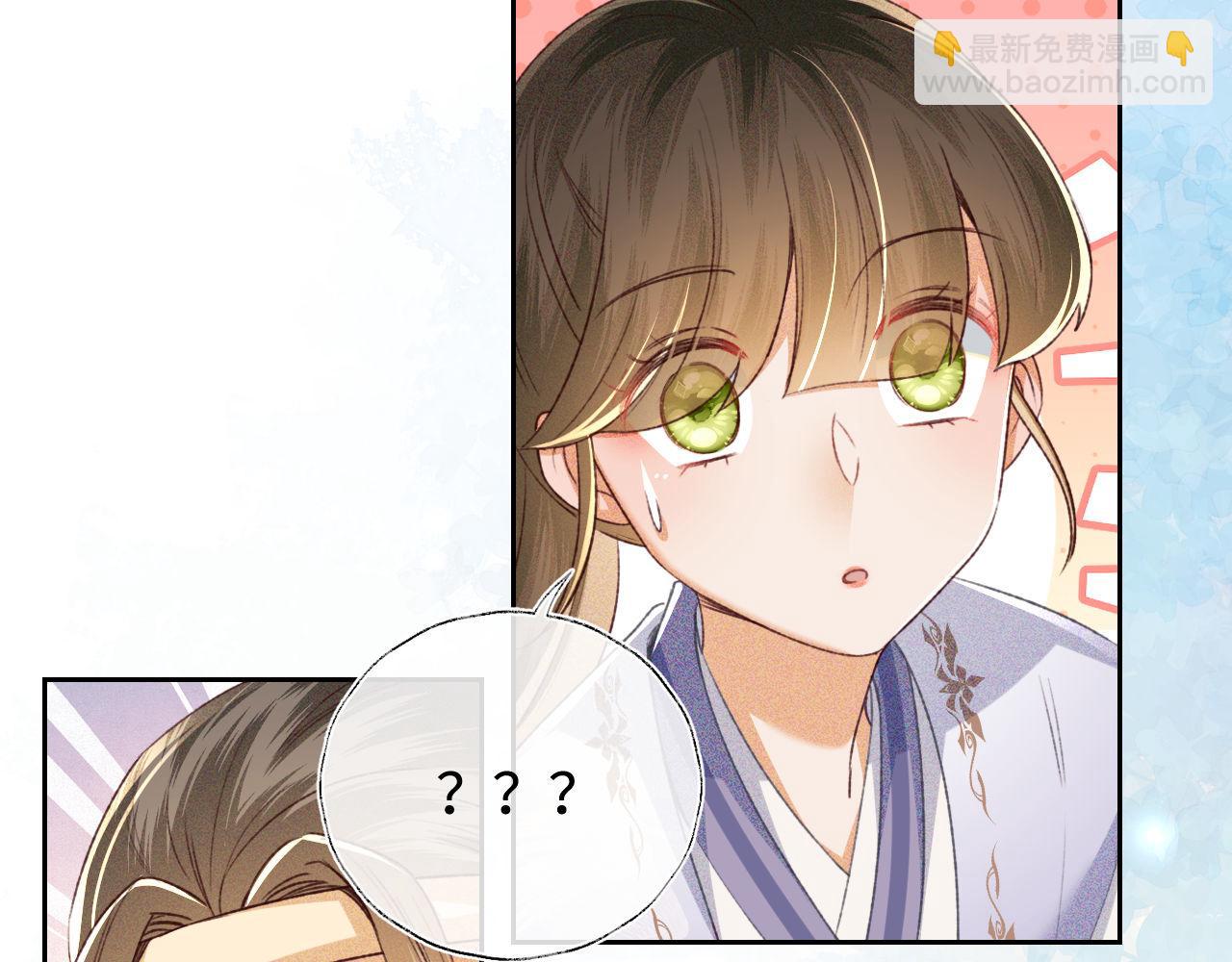 第125话 无需礼让(1/2)-第127话