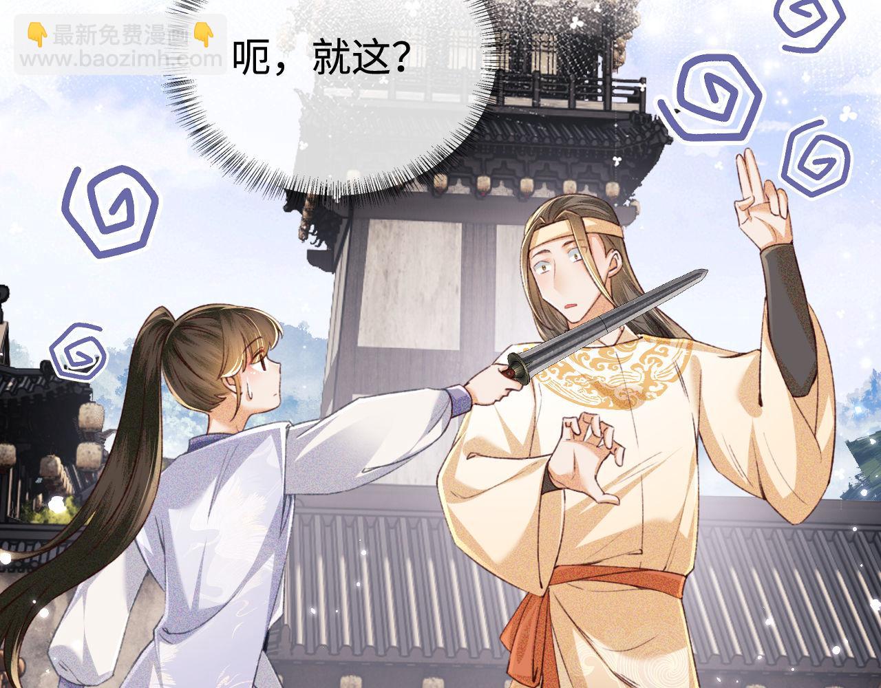 第125话 无需礼让(1/2)-第127话