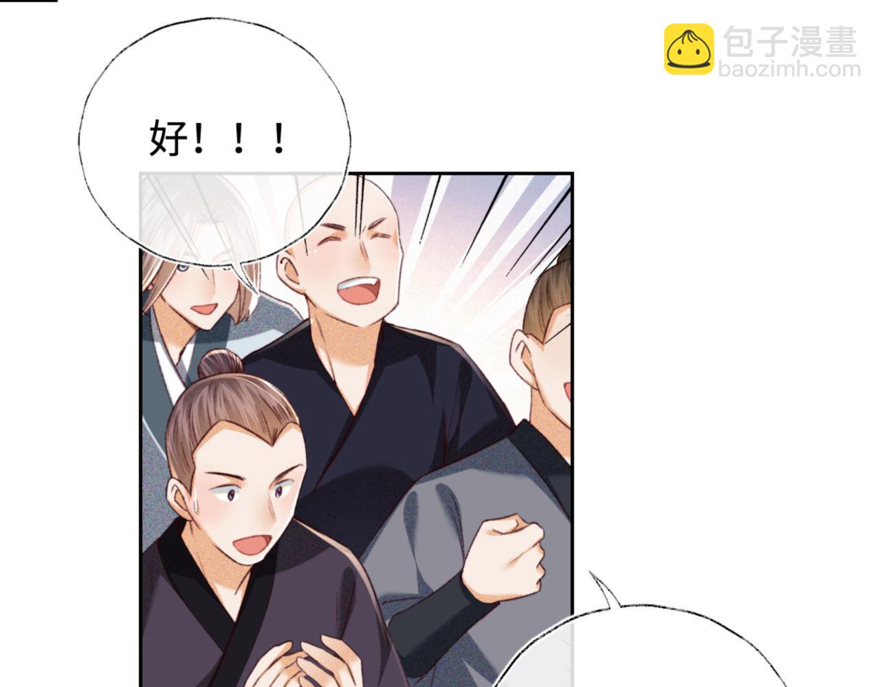 第125话 无需礼让(1/2)-第127话