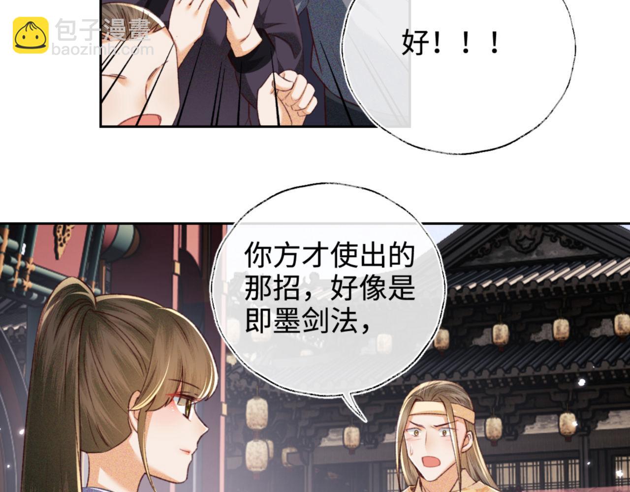 第125话 无需礼让(1/2)-第127话