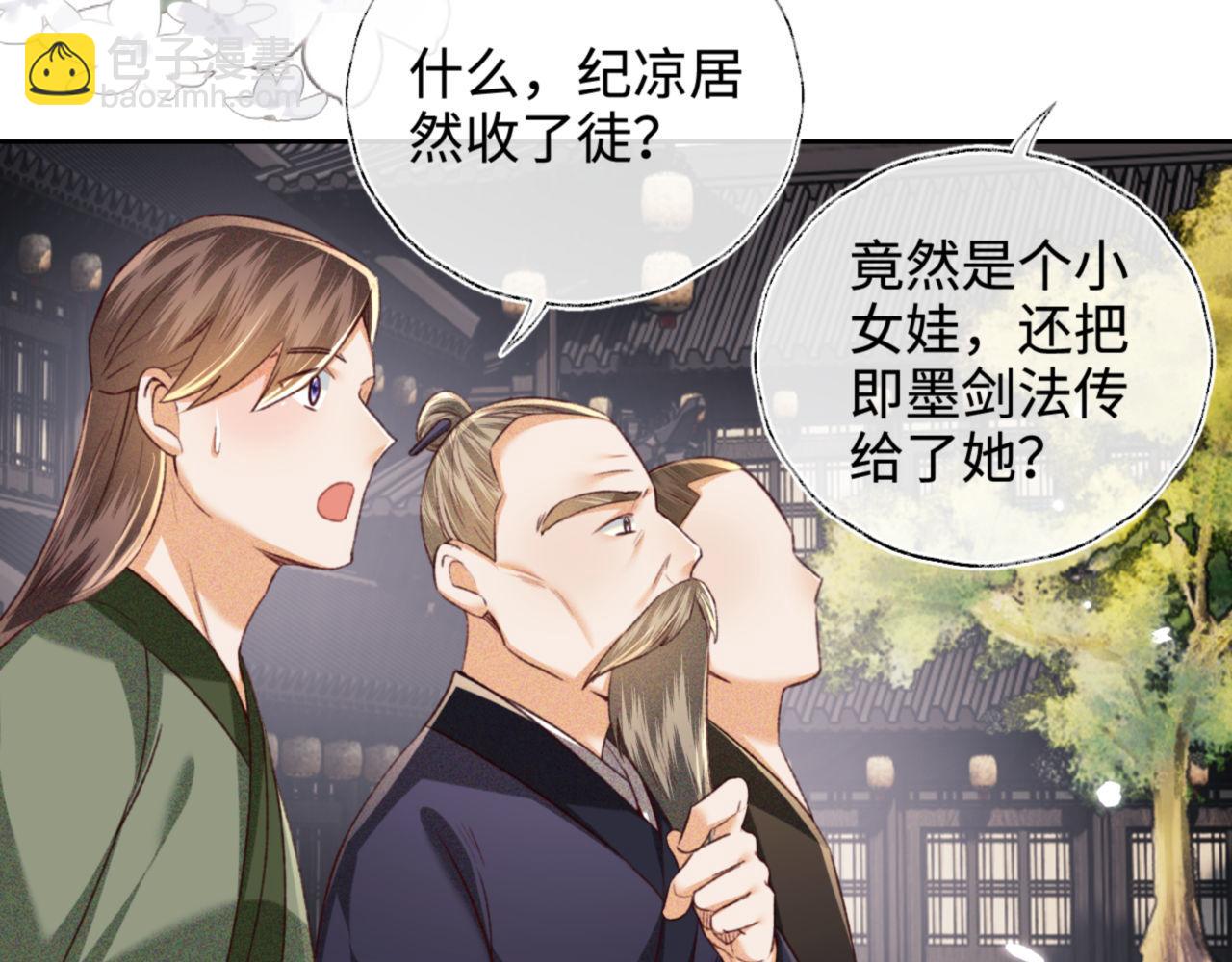 第125话 无需礼让(1/2)-第127话