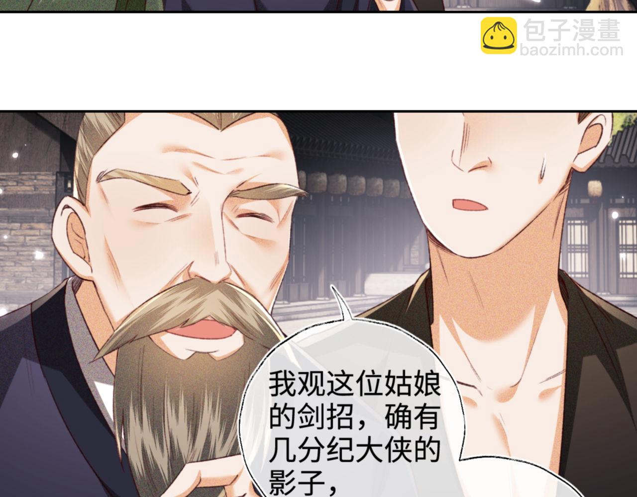 第125话 无需礼让(1/2)-第127话