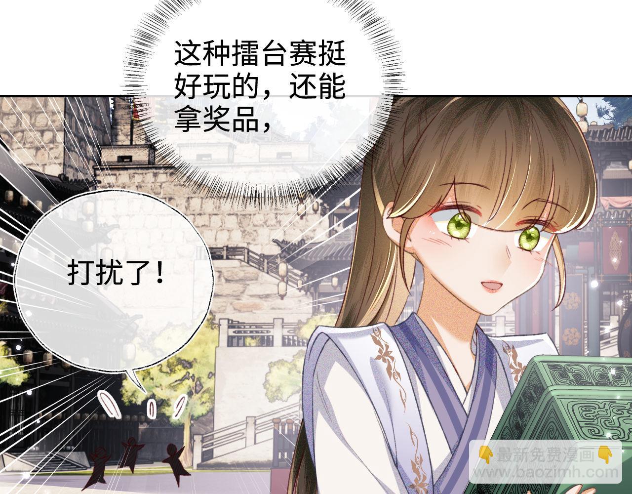 第125话 无需礼让(1/2)-第127话