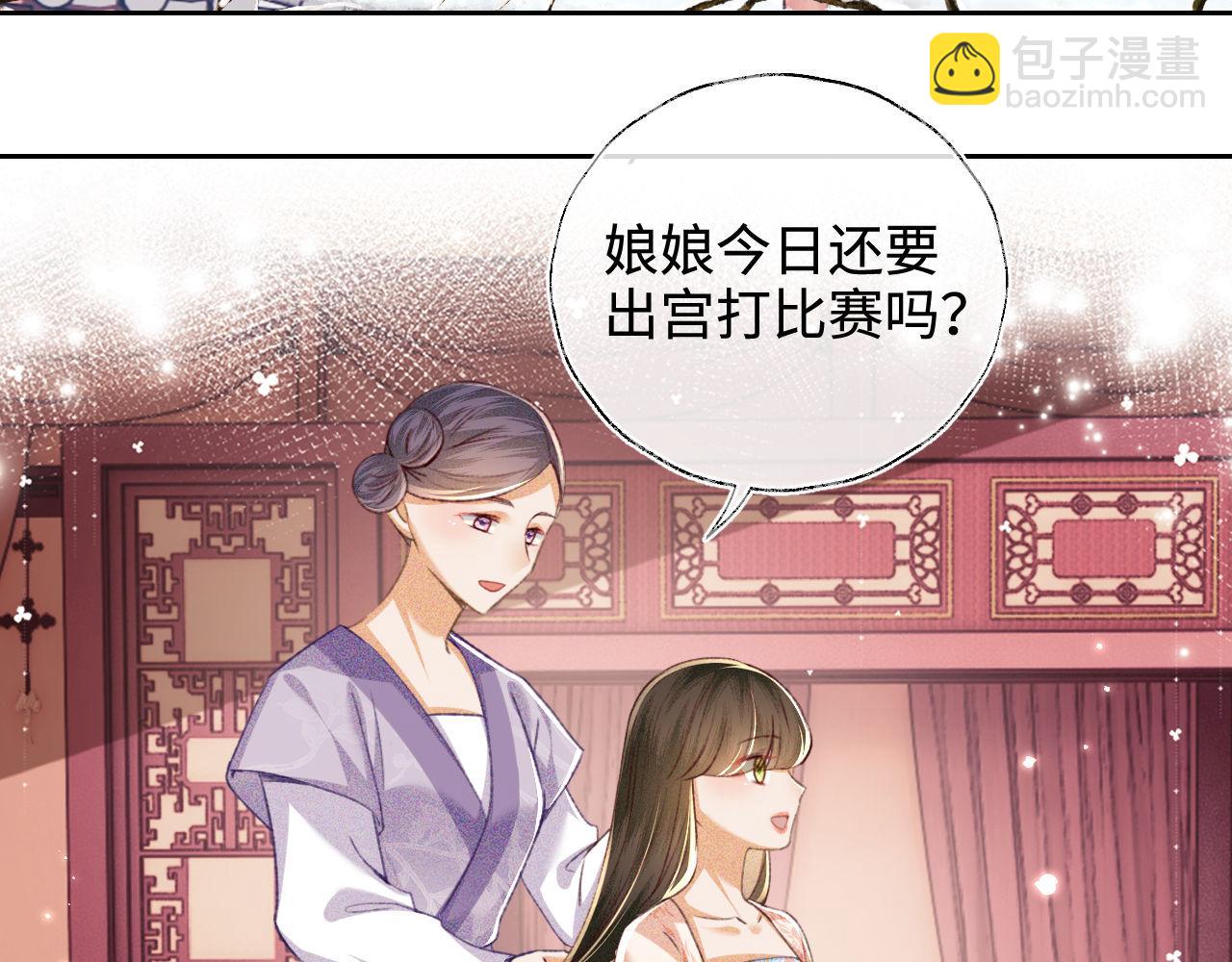 第125话 无需礼让(1/2)-第127话