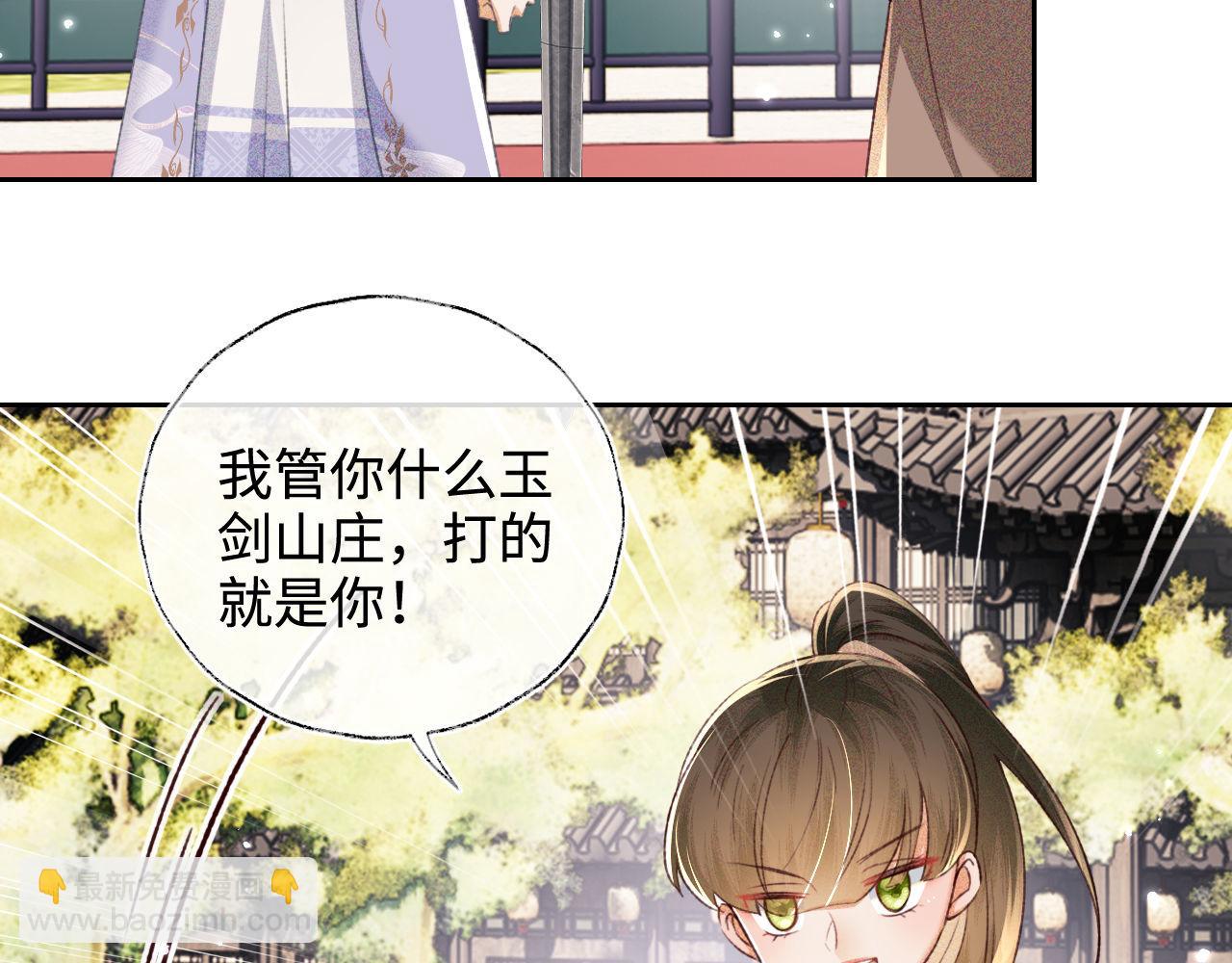 第125话 无需礼让(1/2)-第127话