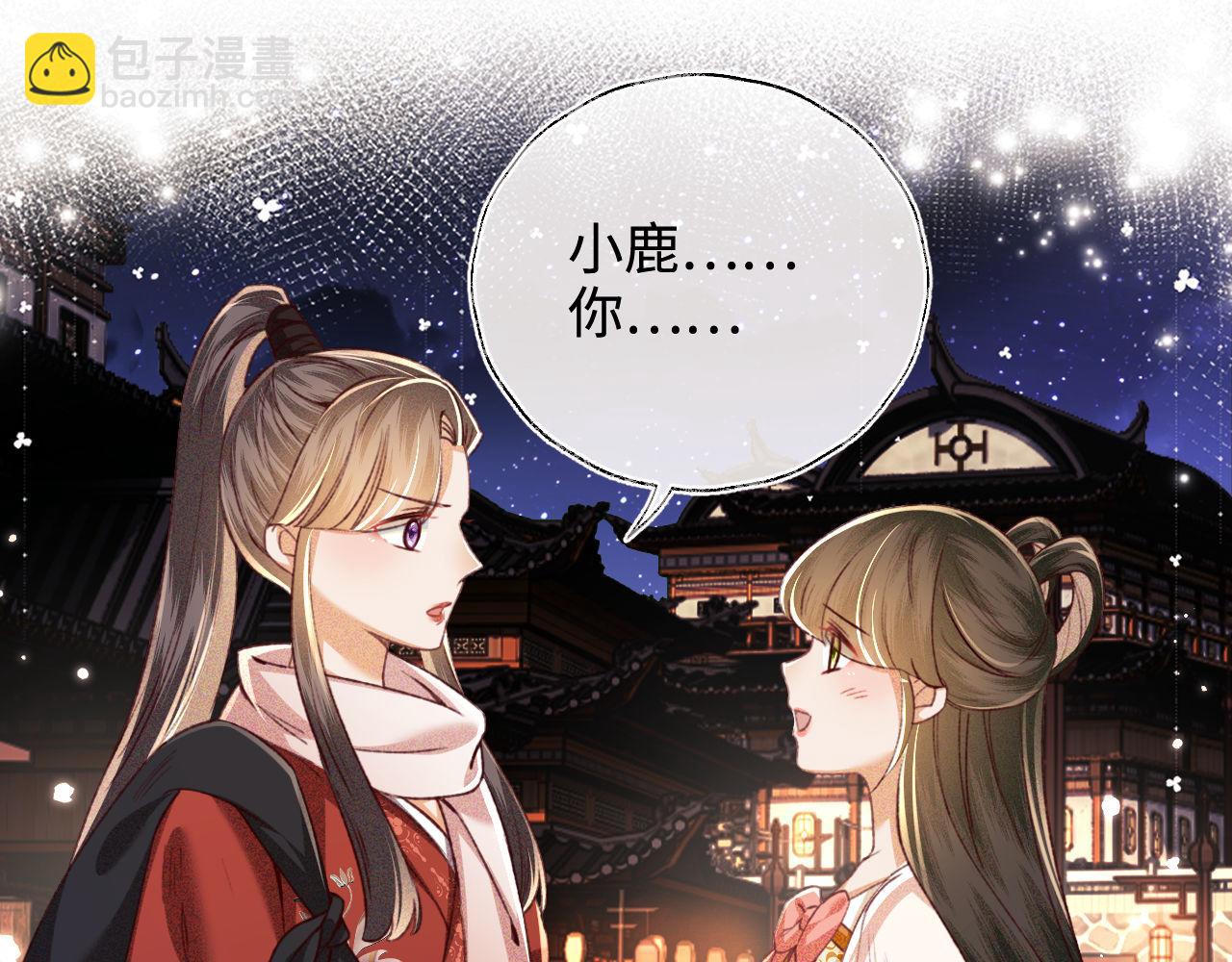第127 就在你面前(1/2)-第129话