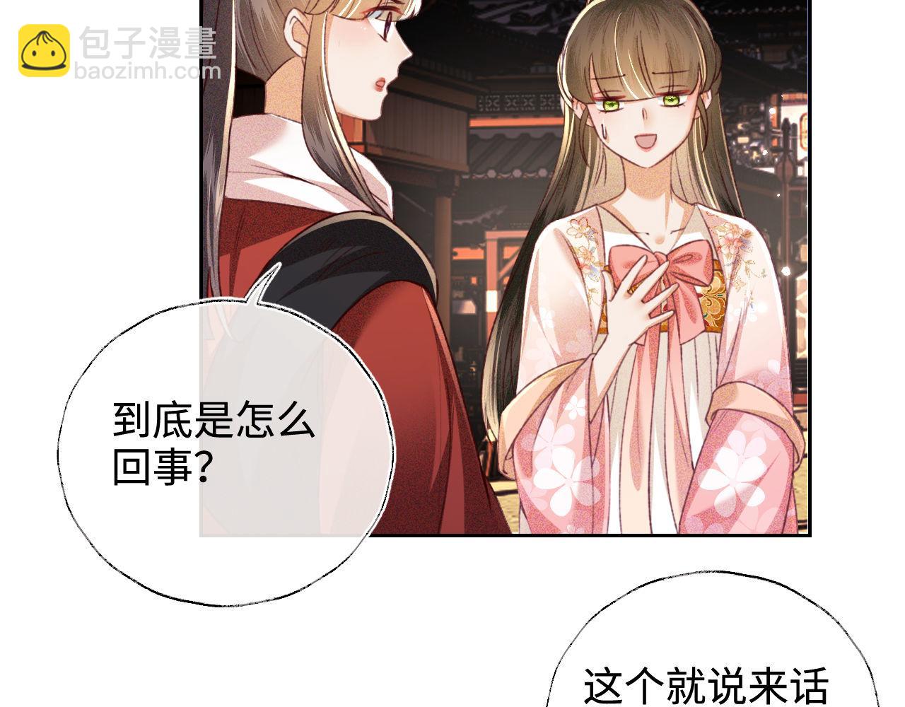 第127 就在你面前(1/2)-第129话