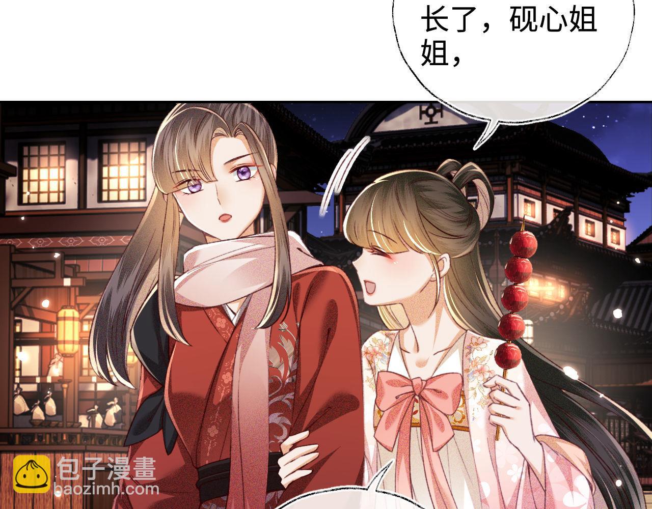 第127 就在你面前(1/2)-第129话