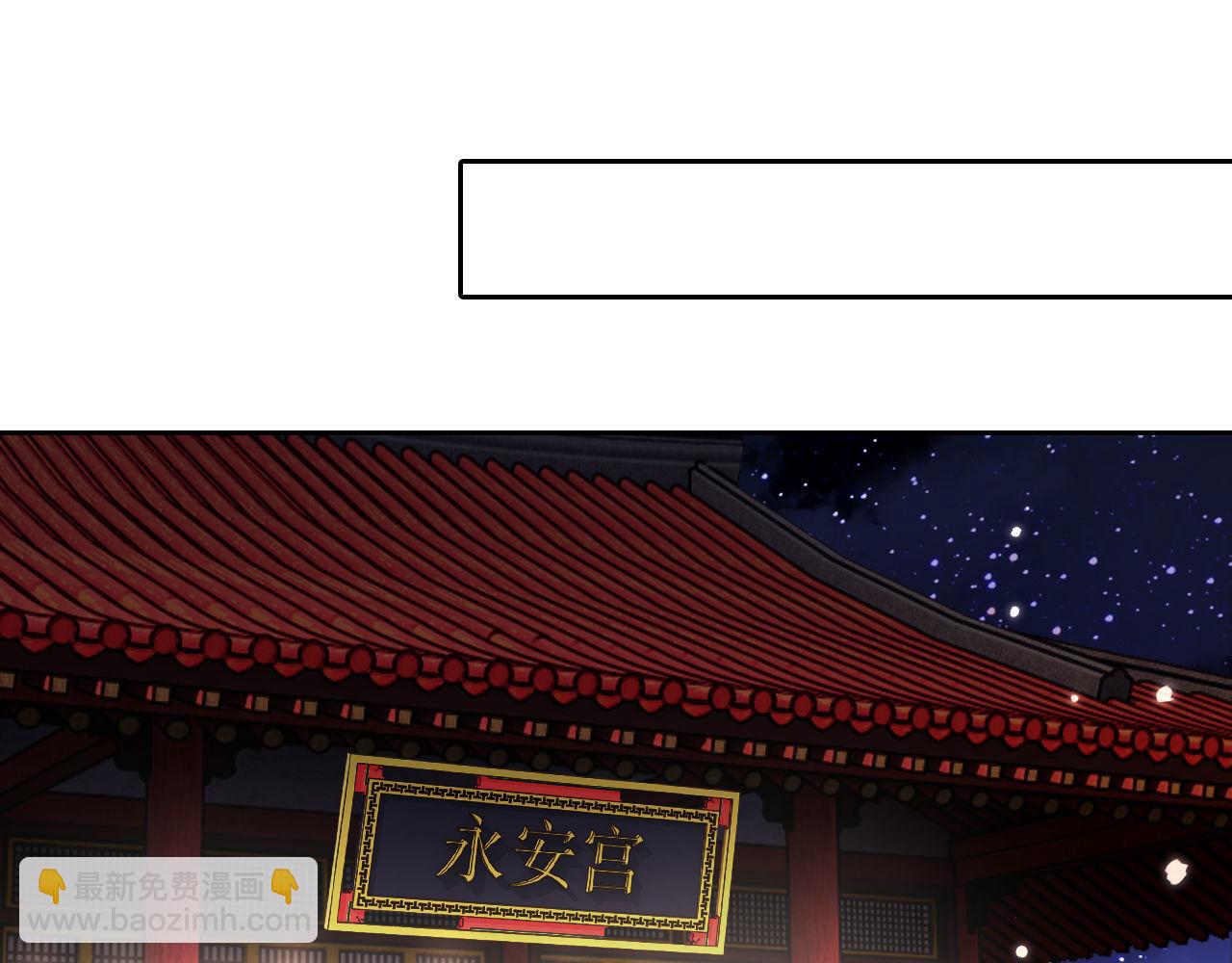 第127 就在你面前(1/2)-第129话
