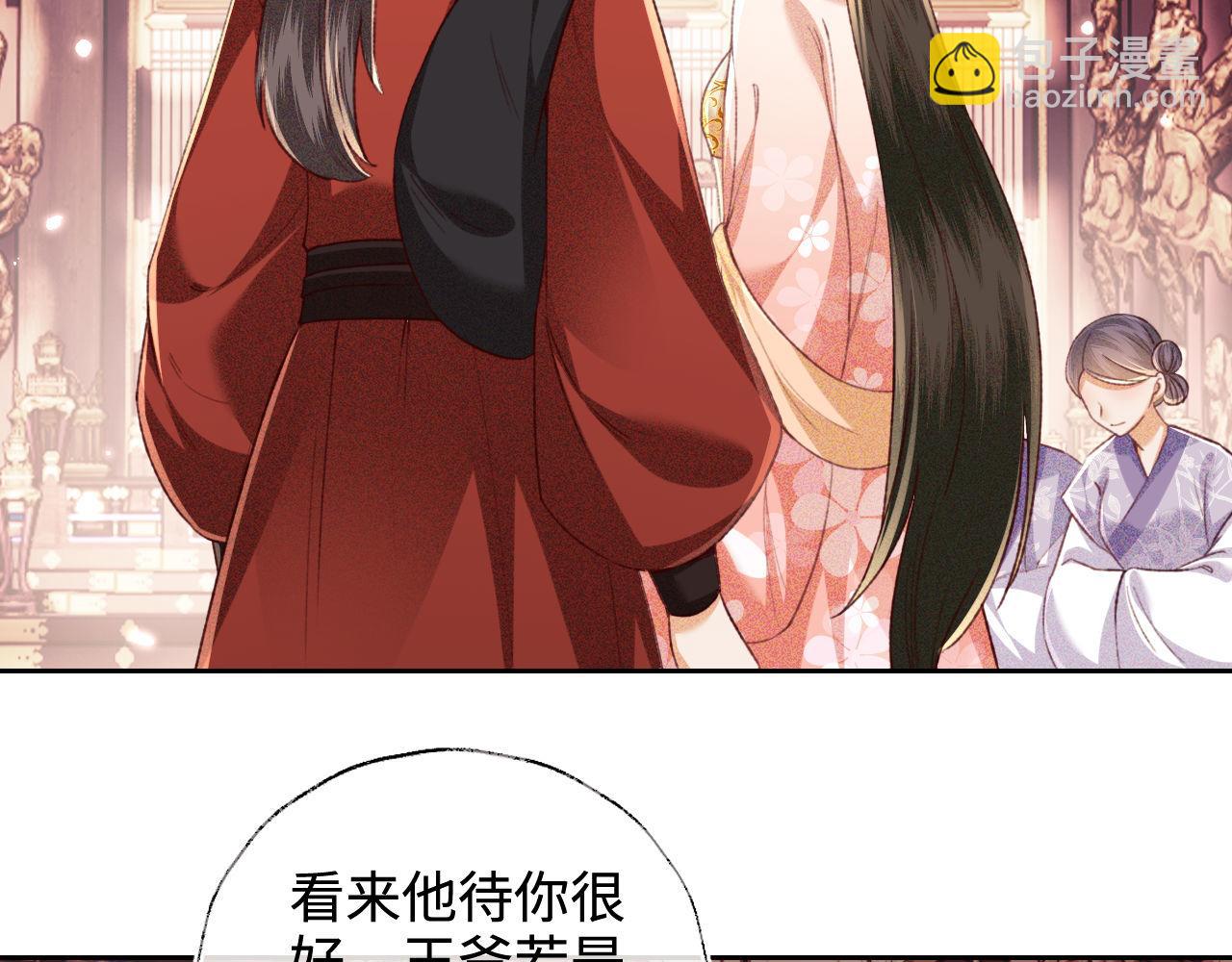 第127 就在你面前(1/2)-第129话