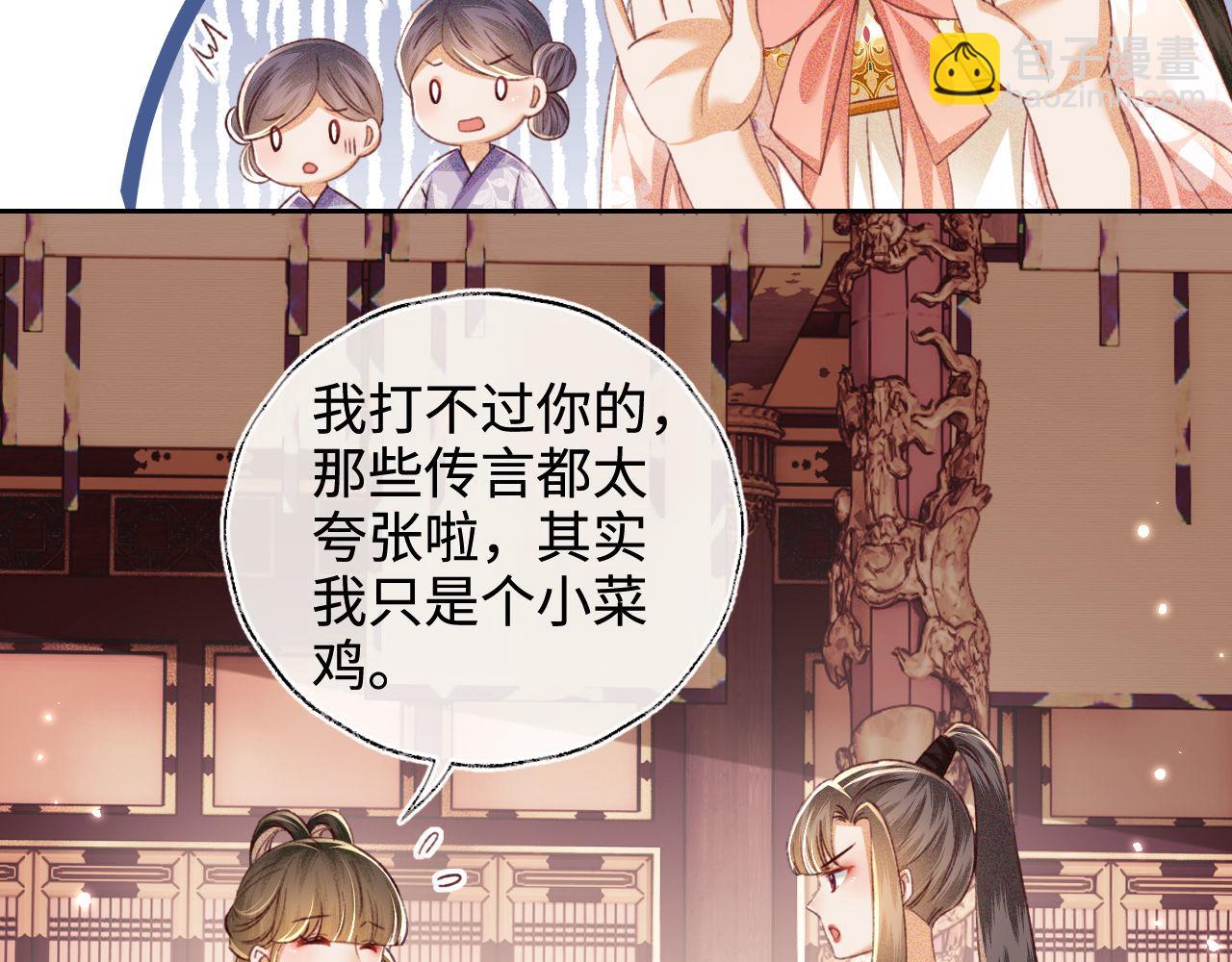 第127 就在你面前(1/2)-第129话