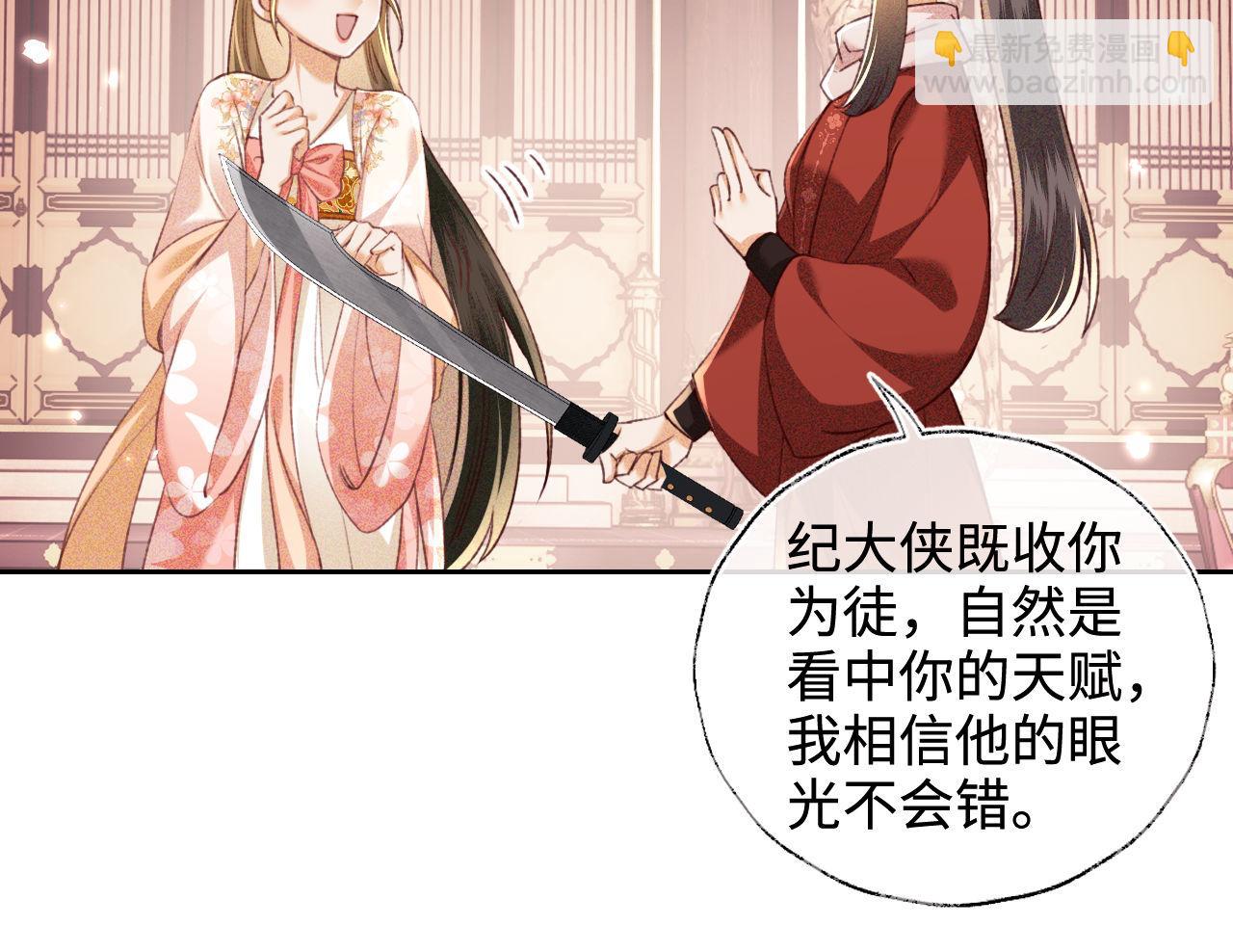 第127 就在你面前(1/2)-第129话