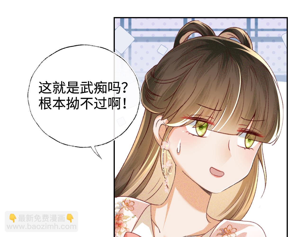 第127 就在你面前(1/2)-第129话