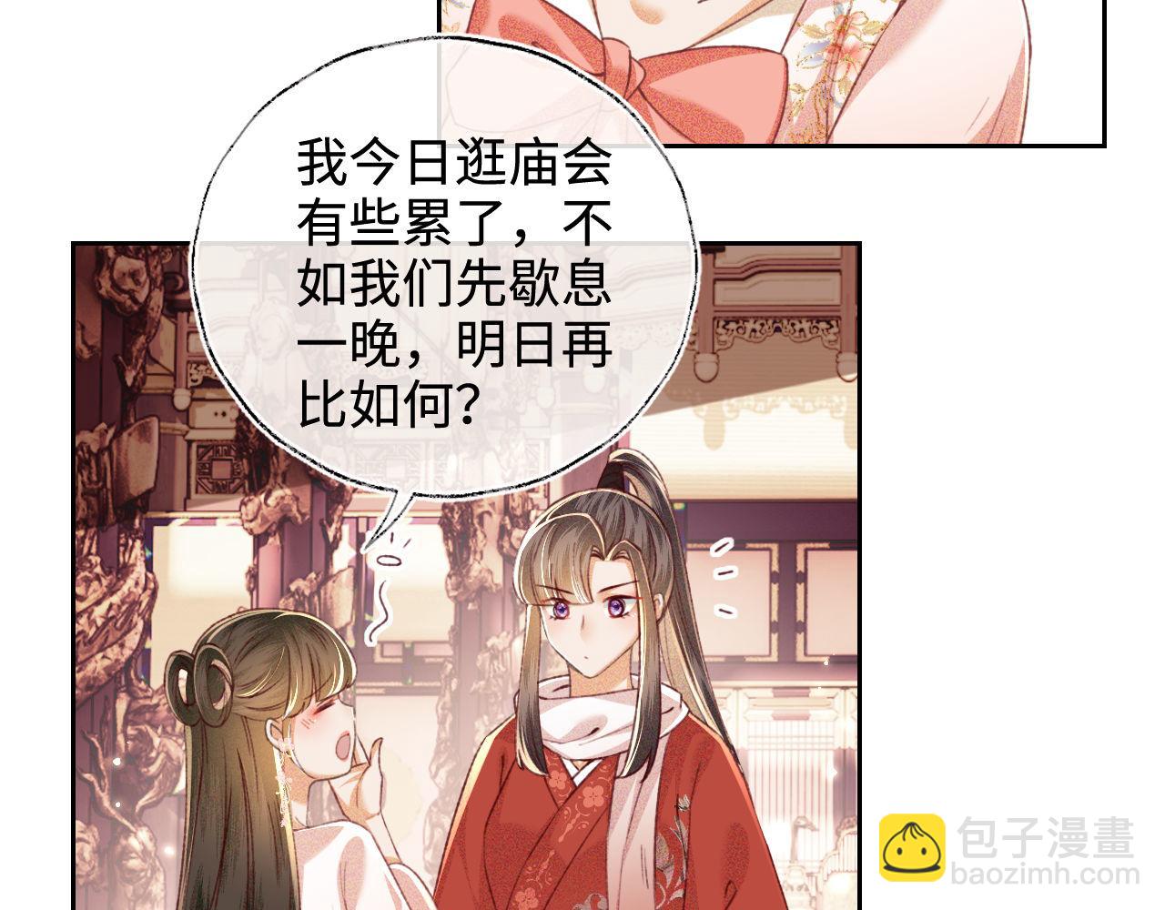 第127 就在你面前(1/2)-第129话