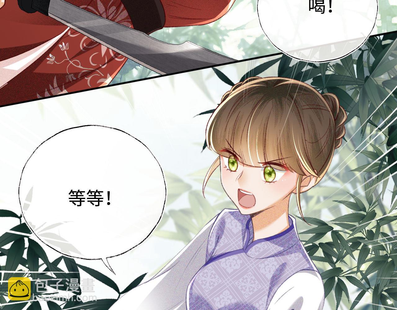 第127 就在你面前(1/2)-第129话