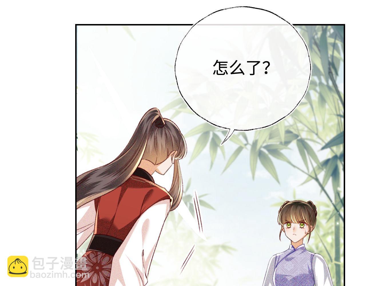 第127 就在你面前(1/2)-第129话