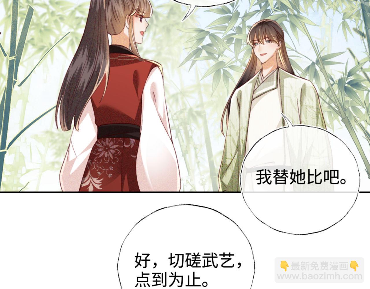 第127 就在你面前(1/2)-第129话
