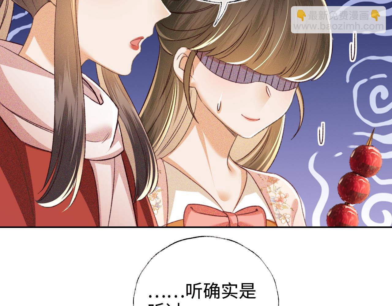 第127 就在你面前(1/2)-第129话