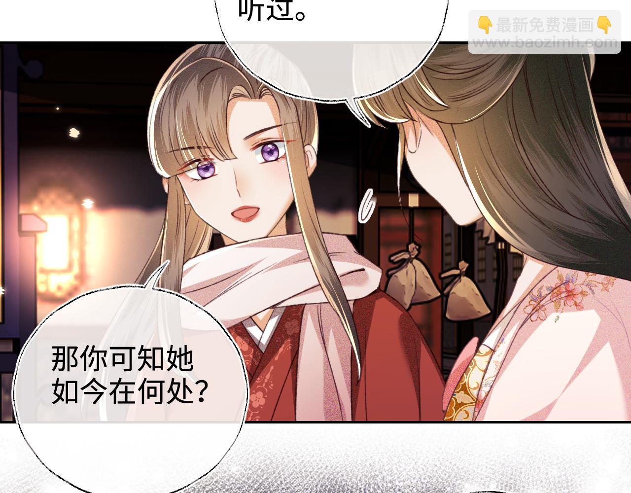 第127 就在你面前(1/2)-第129话