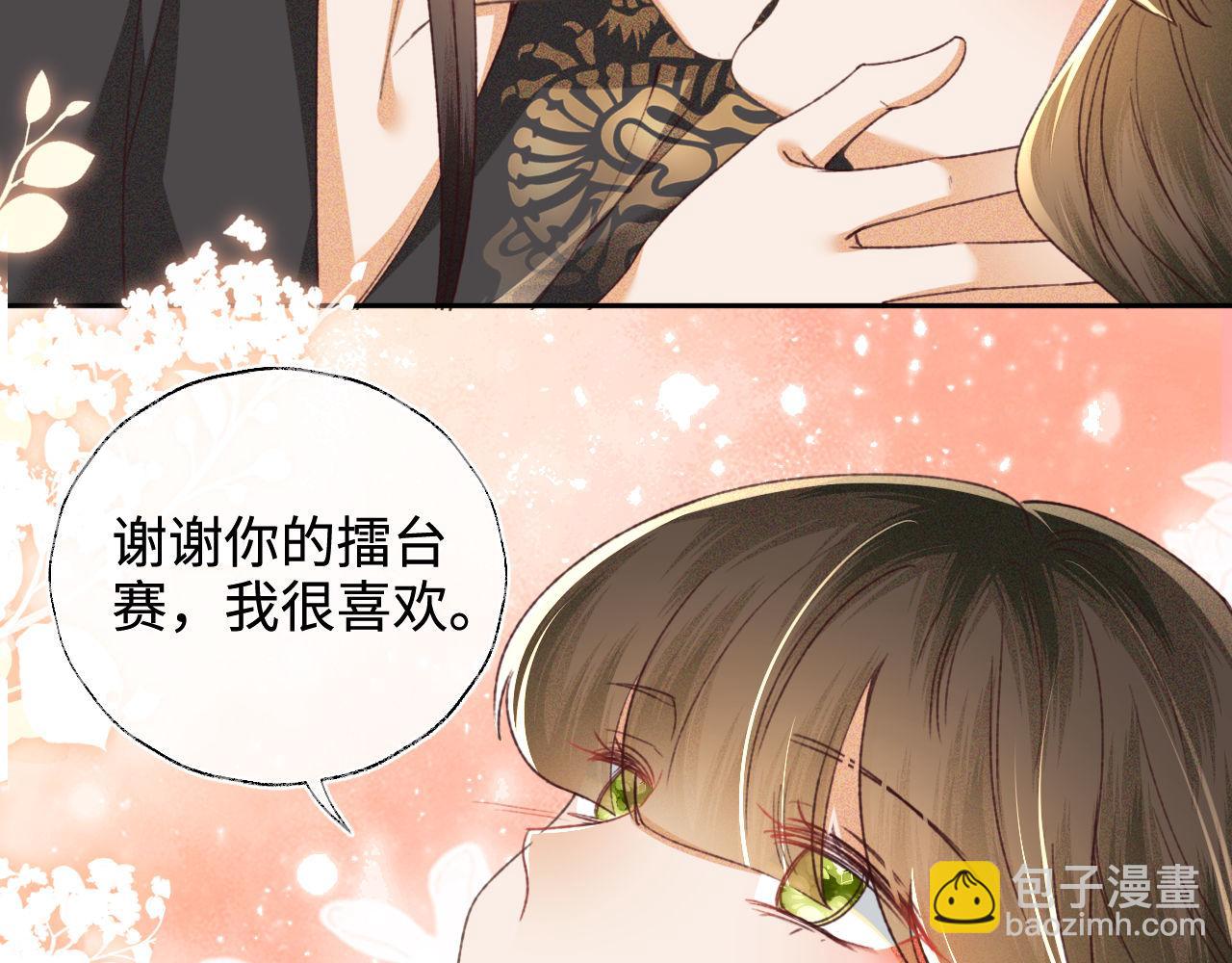第129话(1/2)-第131话