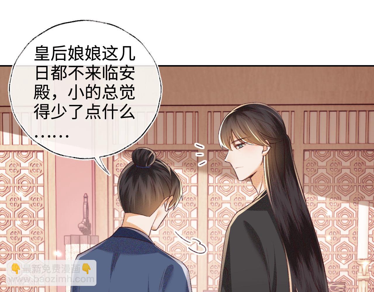 第129话(1/2)-第131话